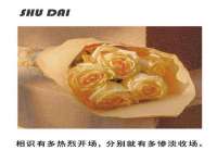 河北即悦文化传媒有限公司