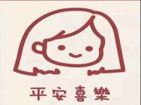 河北即悦文化传媒有限公司