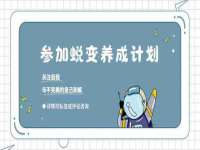 河北即悦文化传媒有限公司