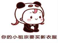 河北即悦文化传媒有限公司