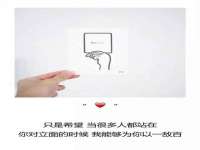 河北即悦文化传媒有限公司