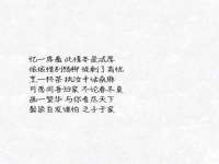 河北即悦文化传媒有限公司