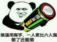 河北即悦文化传媒有限公司