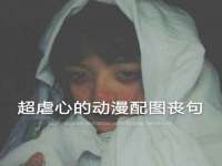 河北即悦文化传媒有限公司