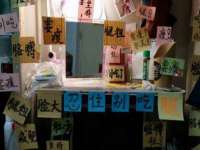 河北即悦文化传媒有限公司