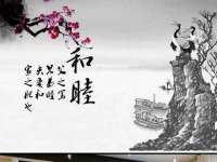河北即悦文化传媒有限公司