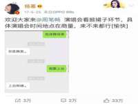 河北即悦文化传媒有限公司