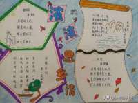 河北即悦文化传媒有限公司