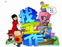 河北即悦文化传媒有限公司