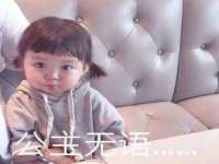 河北即悦文化传媒有限公司