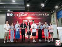 河北即悦文化传媒有限公司