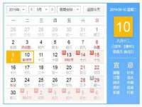 河北即悦文化传媒有限公司