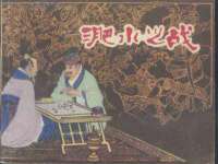 河北即悦文化传媒有限公司