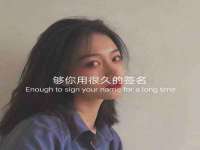 河北即悦文化传媒有限公司