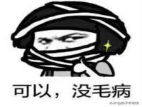 河北即悦文化传媒有限公司
