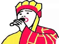 河北即悦文化传媒有限公司