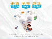河北即悦文化传媒有限公司