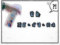 河北即悦文化传媒有限公司