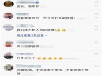 河北即悦文化传媒有限公司