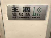 河北即悦文化传媒有限公司