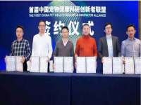 河北即悦文化传媒有限公司