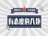河北即悦文化传媒有限公司