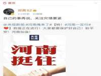 河北即悦文化传媒有限公司