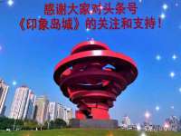 河北即悦文化传媒有限公司