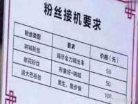 河北即悦文化传媒有限公司