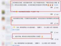 河北即悦文化传媒有限公司