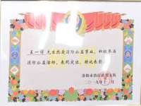 河北即悦文化传媒有限公司