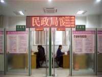 河北即悦文化传媒有限公司