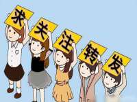 河北即悦文化传媒有限公司