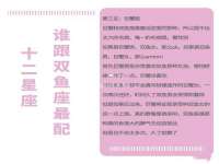 河北即悦文化传媒有限公司