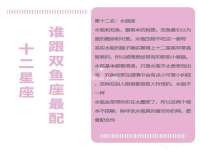 河北即悦文化传媒有限公司