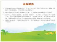 河北即悦文化传媒有限公司