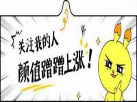 河北即悦文化传媒有限公司