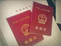 河北即悦文化传媒有限公司